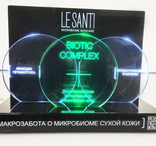 Подставка с подсветкой LESANTI