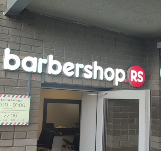 Световая вывеска Barbershop