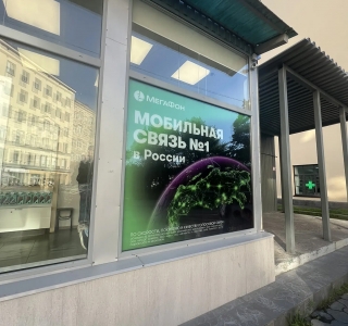 Оклейка окна Мегафон, г. Выборг