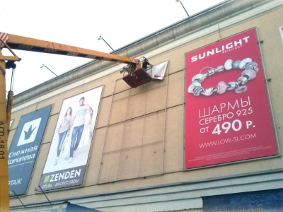 Рекламные конструкции на фасаде