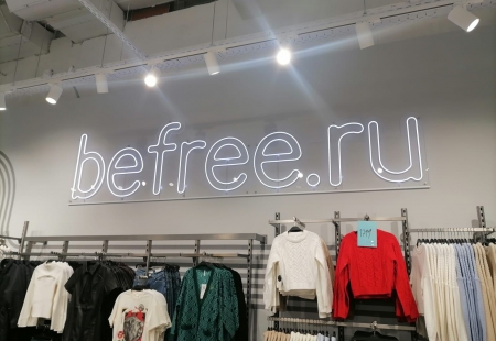 Оформление магазина BEFREE_Санкт-Петербург_ТЦ Радуга