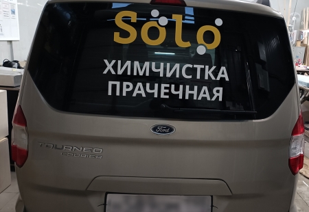 Реклама на транспорте для химчистки Solo