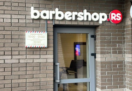 Световая вывеска Barbershop