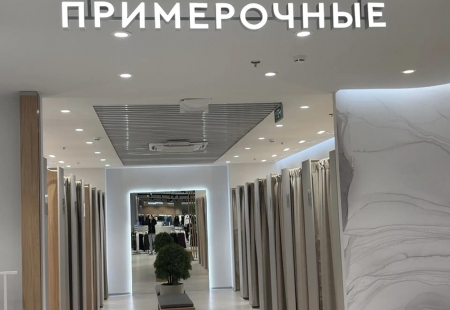 Оформление магазина ZARINA, г. Санкт-Петербург, ТРК Меркурий