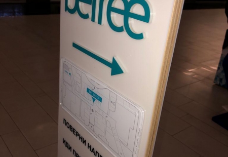 Навигационная стойка для магазина BeFree